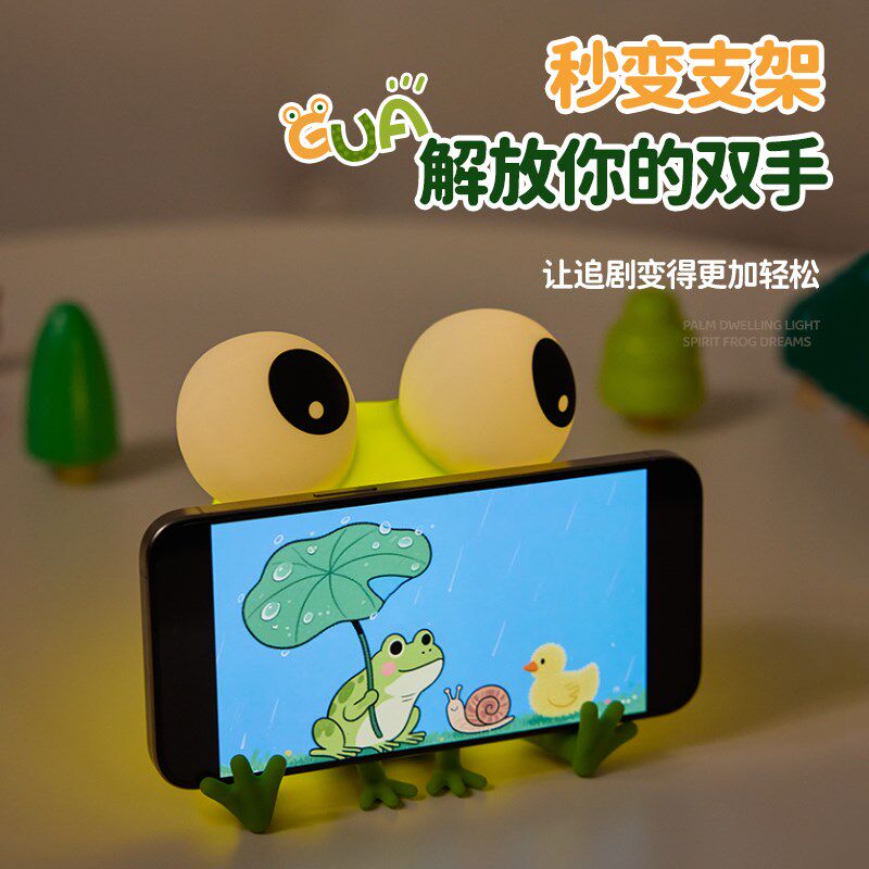 青蛙小夜灯儿童床头伴睡灯硅胶拍拍灯趣味可爱创意礼物