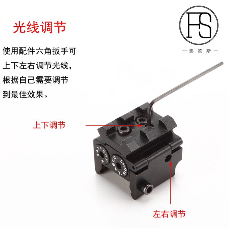 超低基线迷你瞄准器瞄准镜红激光红外线光学瞄寻鸟镜镜桥全息瞄