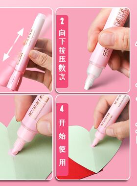 大容量点点胶笔状液体胶水点点胶少女心学生笔形手帐胶专用速干笔