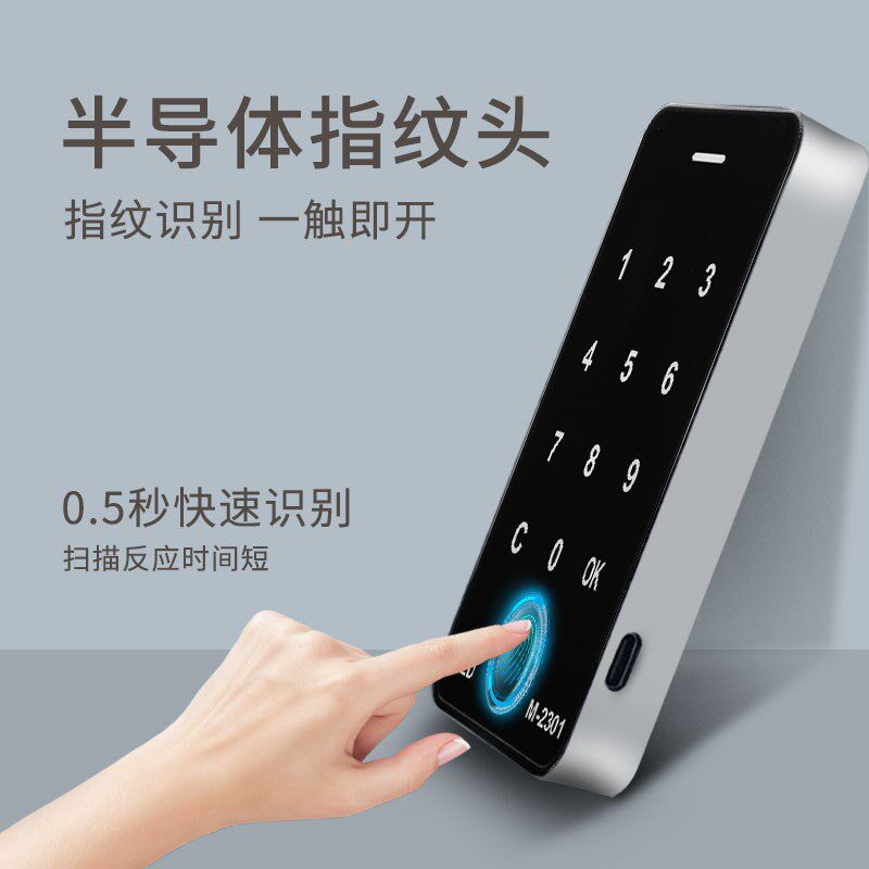 抽屉柜指纹办公电子锁储物柜密码锁更衣柜抽屉锁家具锁柜门锁对开