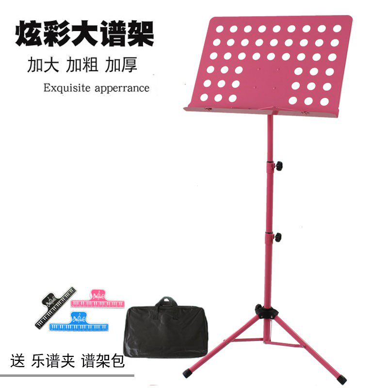 谱架专业吉他架子鼓古筝小提琴乐谱架便携式家用折叠支书架曲谱台