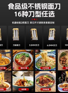 商用智能面条机无需和面拉面机扫码自助售面机器人面馆压面机