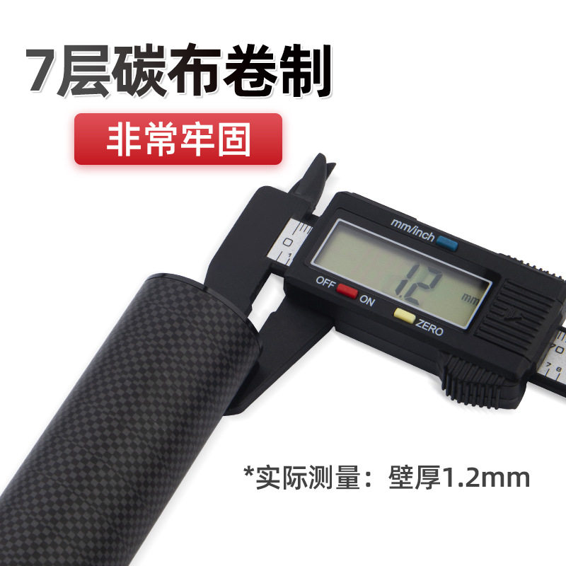 碳纤维天幕杆PLUS加厚伸缩碳素便携户外帐篷杆露营遮阳棚硬支撑杆
