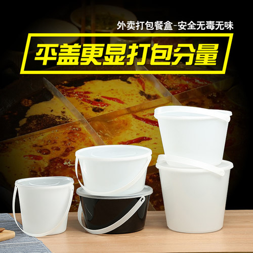 龙虾外卖打包桶 白色磨砂大号3500ML手提汤盒 密封卡扣一次性塑胶