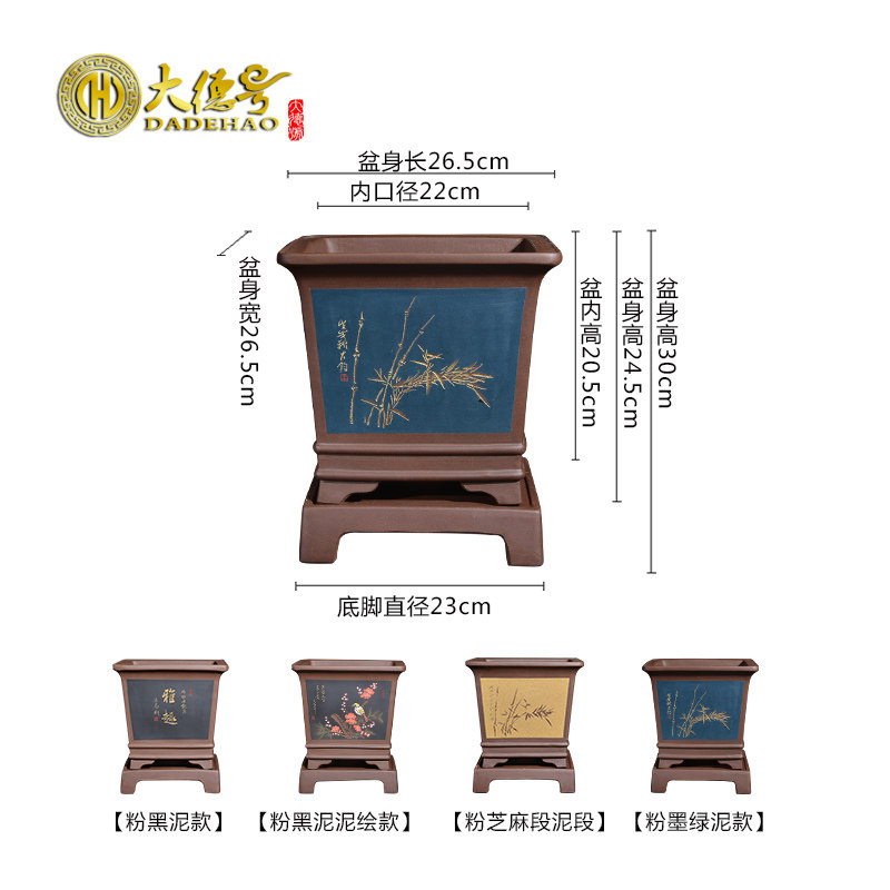 四方形紫砂花盆带托盘手工泥绘精工刻绘盆景盆特大号君子兰兰花盆