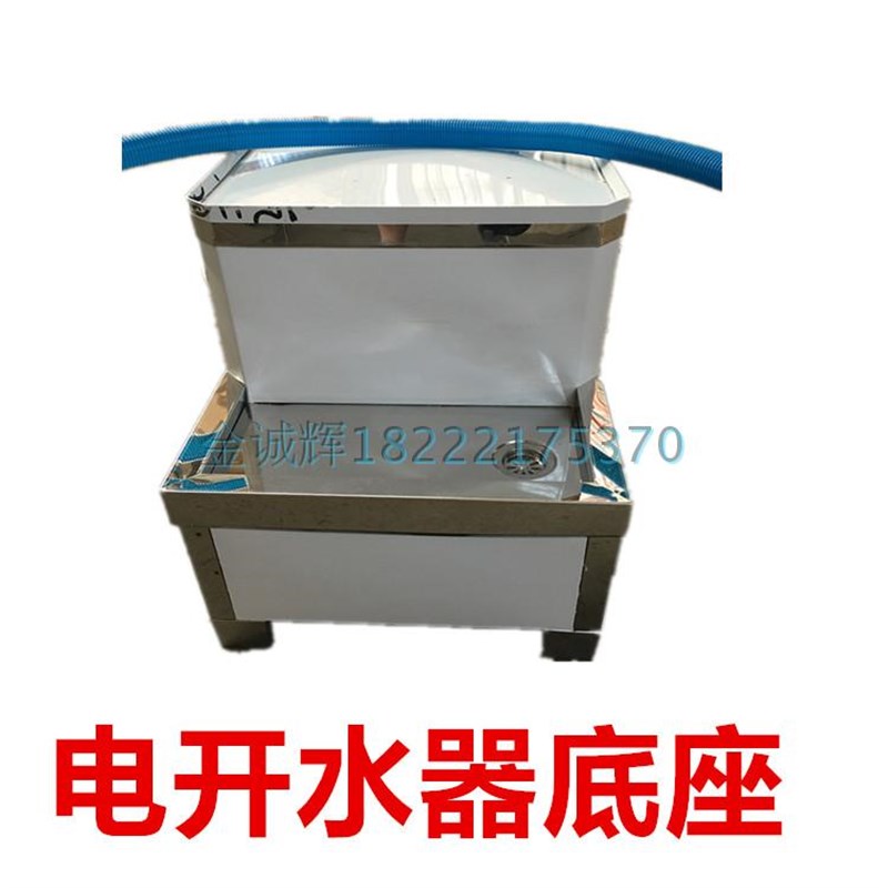 鸿顺商用全自动电开水器380V 6KW烧水器CL-60L三相开水机热水炉