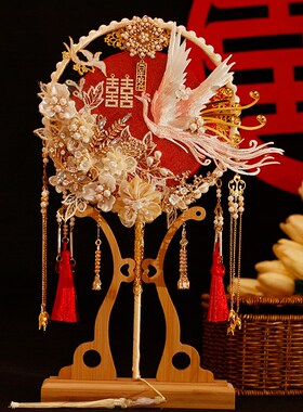 红色新娘团扇结婚秀禾扇子双面成品手工diy材料包古风高级感喜扇