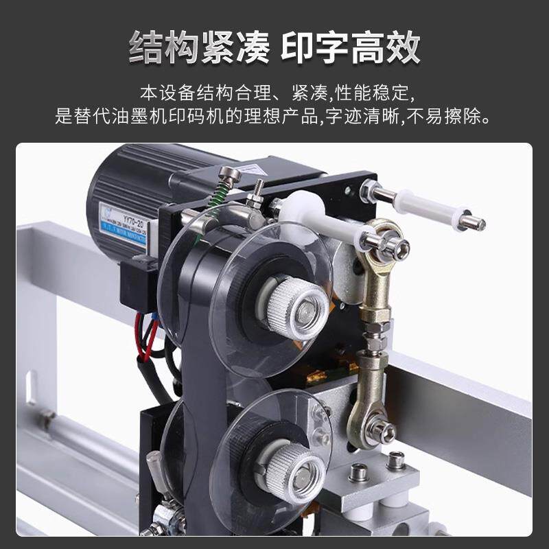 HP241G电动色带同步跟踪打码机打印生产日期墨带立式自动包装机器
