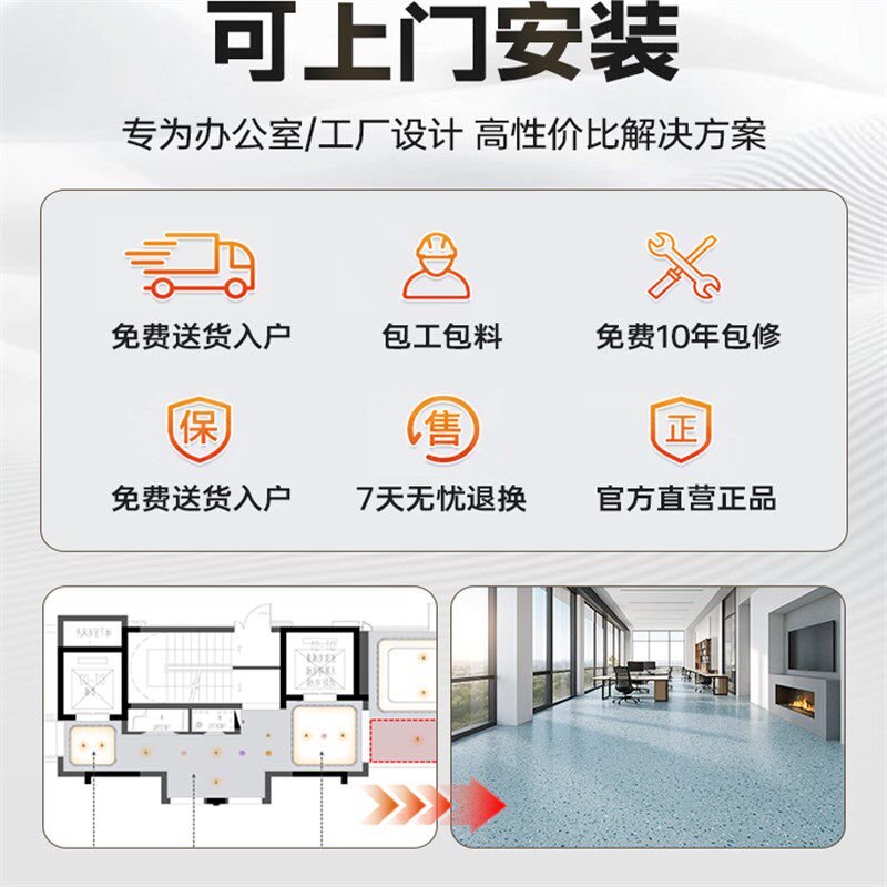 商用地板革办公室地胶加厚耐磨pvc塑胶地板防水防滑水泥地直接铺