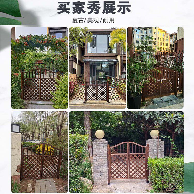 栅栏门防腐木户外庭院双开篱笆门菜园院子门围栏花园网格门木质