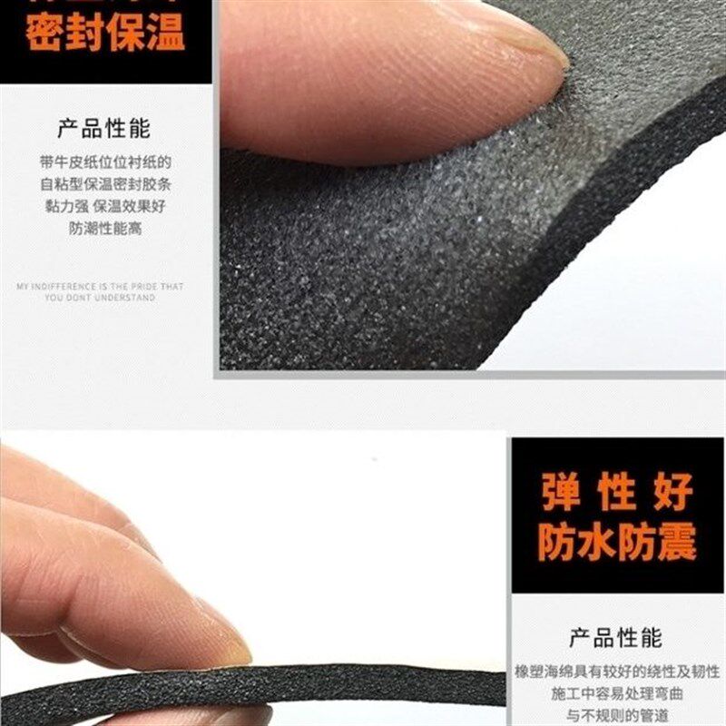 橡塑 阻燃海绵条 自粘 防火胶条 共板法兰密封胶条 密封单面胶