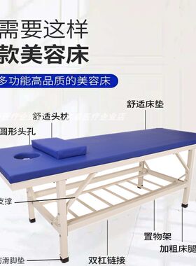 加厚加固中医针灸门诊诊查床美容床小儿推拿按摩床理疗床推拿现货