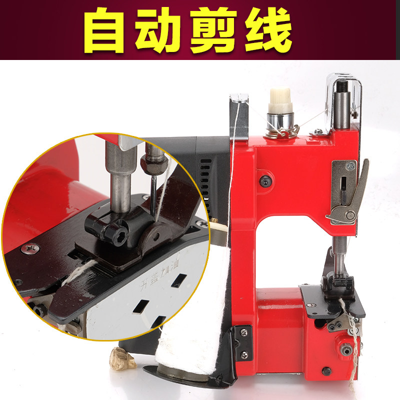 双牛手提式电动高速缝包机编织袋米袋麻袋打包机小型封口机缝纫机