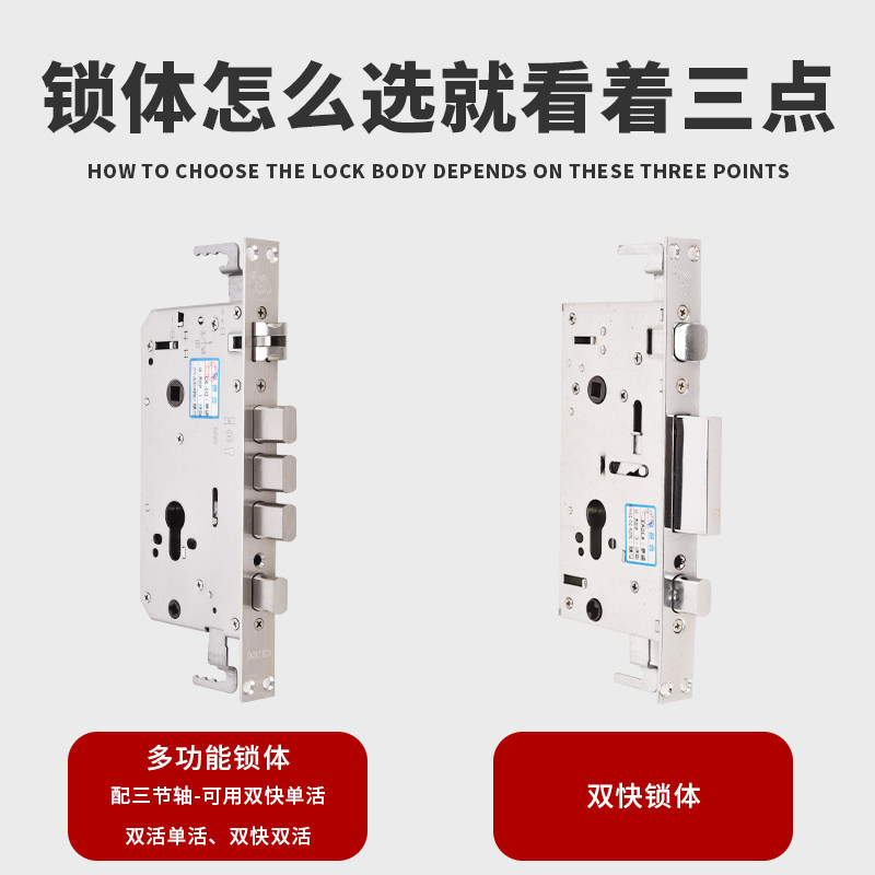 万嘉WANJIA进户门防盗门锁体老式机械锁带天地钩大门锁具通用铁锁