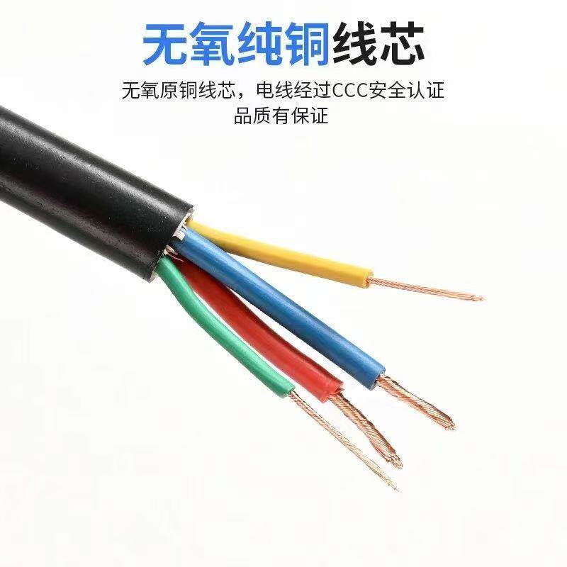 正品纯铜线1.5-5P匹空调专用4芯5芯电线2粗2细空调线空调电缆线