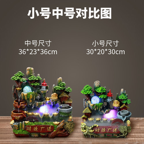招财进宝假山流水喷泉客厅生财风水轮开业循环水礼物水景高山摆件