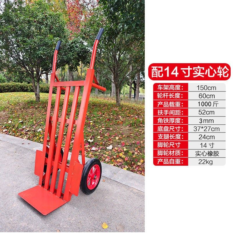 加厚包邮老虎车两轮手推车货车推拉重型拖车手拉车载重王搬运车