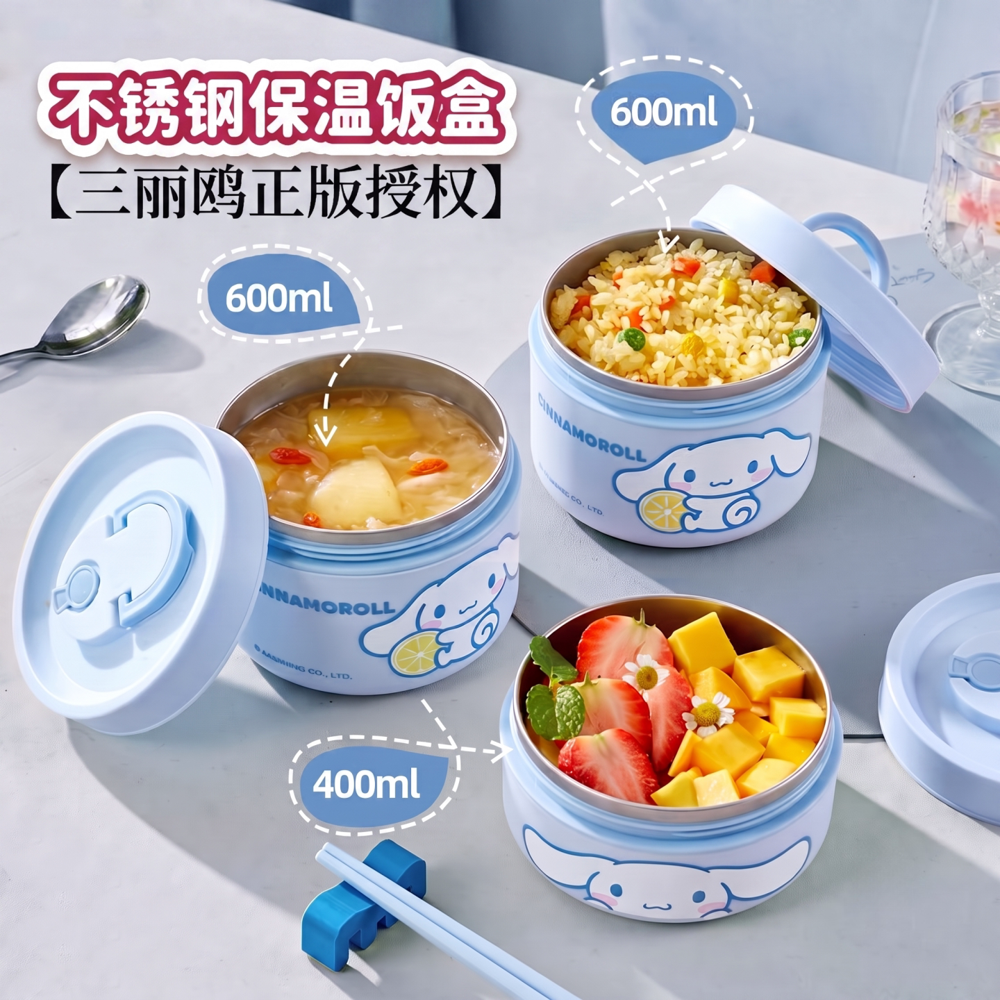 大耳狗不锈钢多层保温饭盒微波