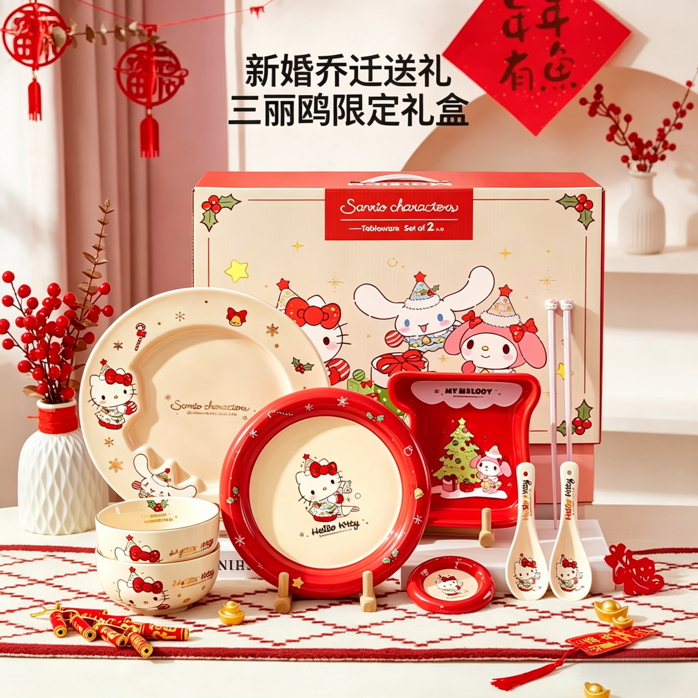 正品三丽鸥高颜值餐具礼盒装