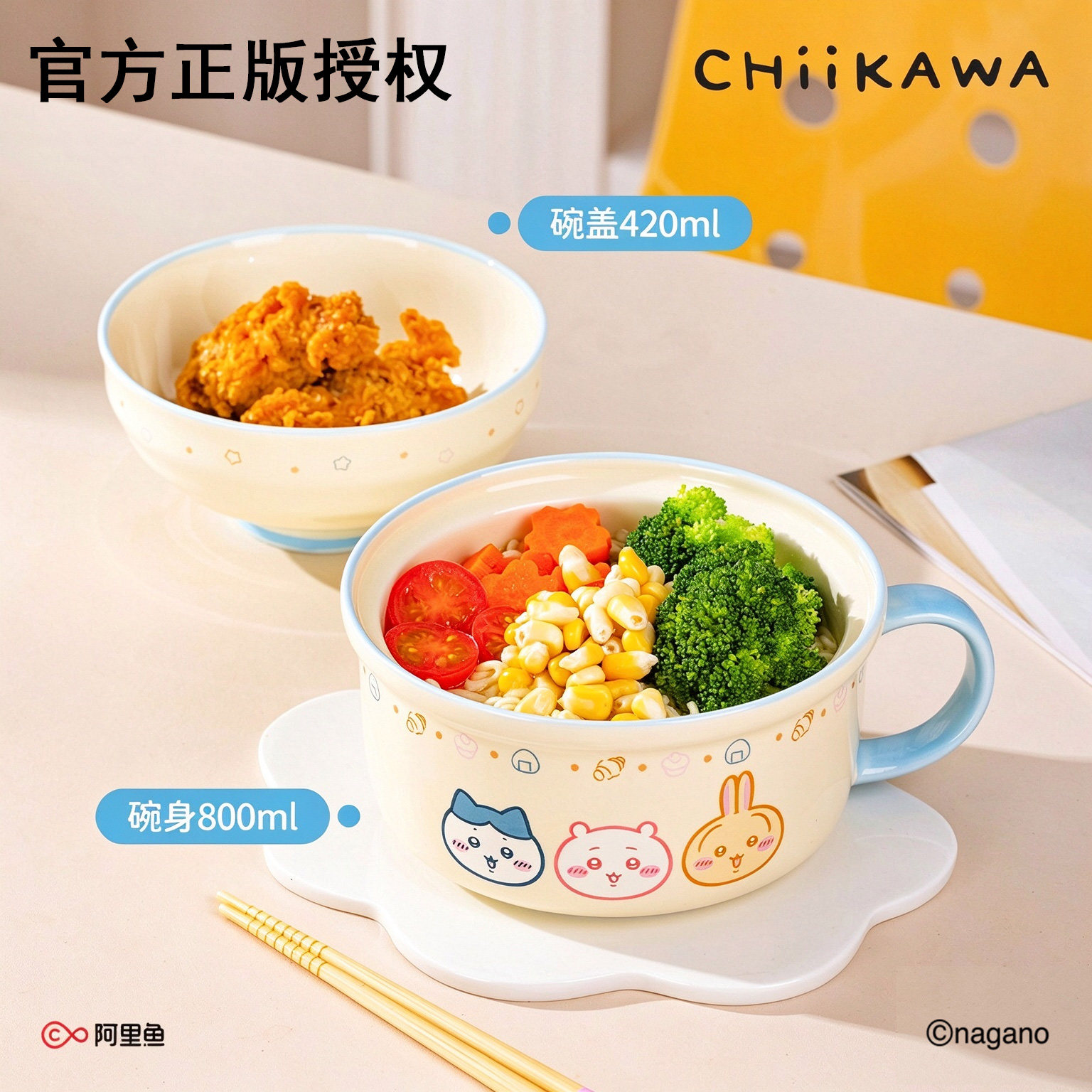吉伊卡哇陶瓷泡面碗带盖学生宿舍大号带把手面碗食堂乌萨奇一人食
