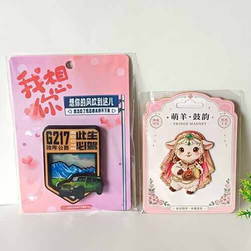 独库公路G217木质三层软磁冰箱贴
