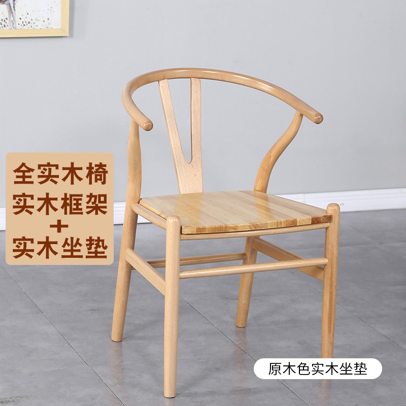 新中式餐椅实木太师椅圈椅木椅家用茶椅子靠背主人椅y椅泡茶椅子