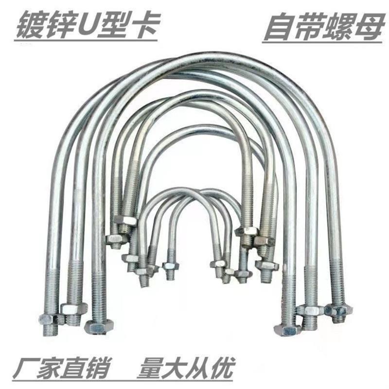 镀锌U型卡U型螺丝螺栓卡箍U型管卡管夹水管固定卡扣U型抱箍骑马卡