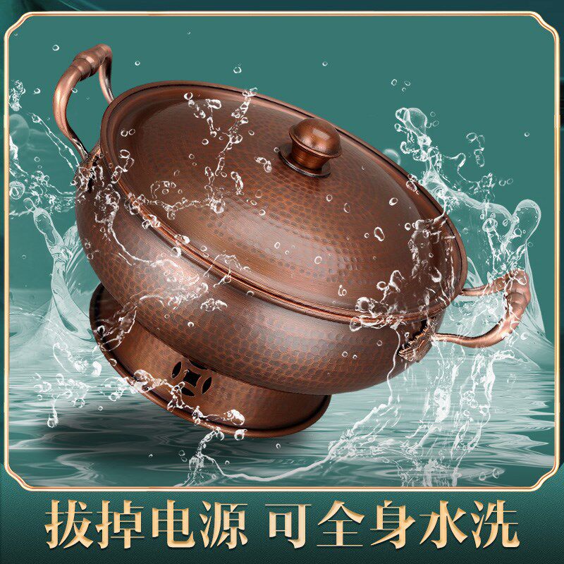 插电纯铜火锅紫铜锅火锅老北京铜火锅涮羊肉多用锅手工云南锅
