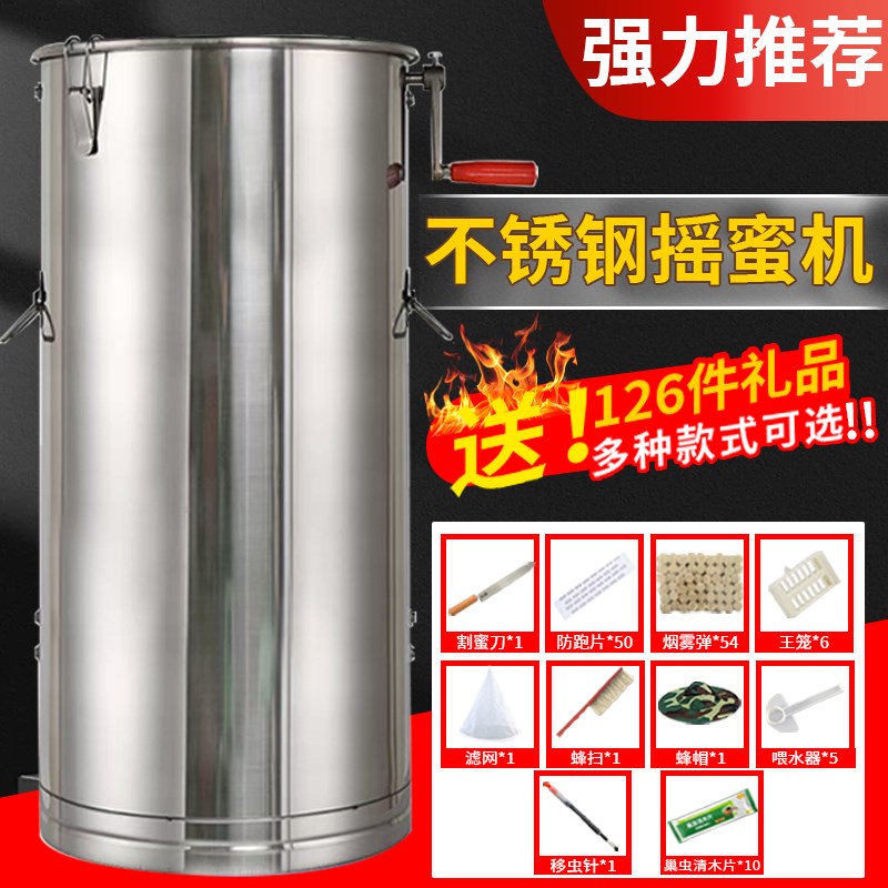 蜂旺不锈钢摇蜜机大全加厚全套无缝养蜂家用中蜂意蜂甩蜜机打蜜机