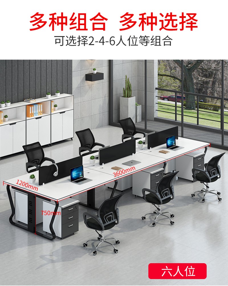 职员办公桌6人隔断钢架办公室屏风简约现代4人位桌椅组合员工家具