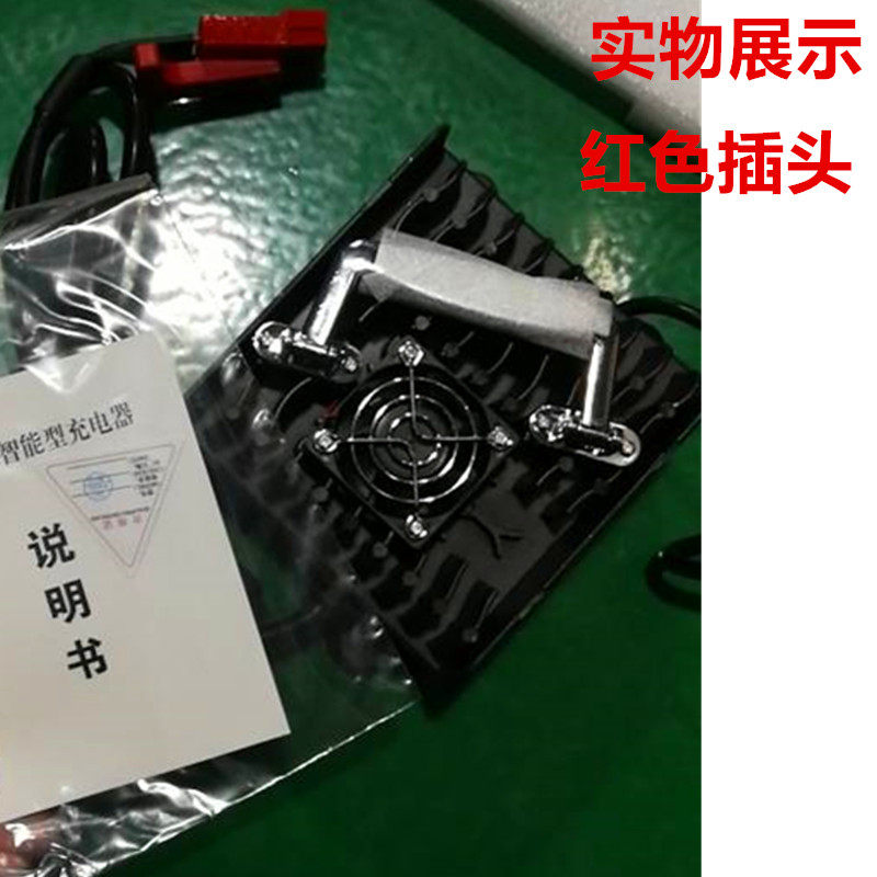 白云洗地机充电器24V15A 凯驰/盈杰/扬子/贝纳特爱瑞特坦能充电器