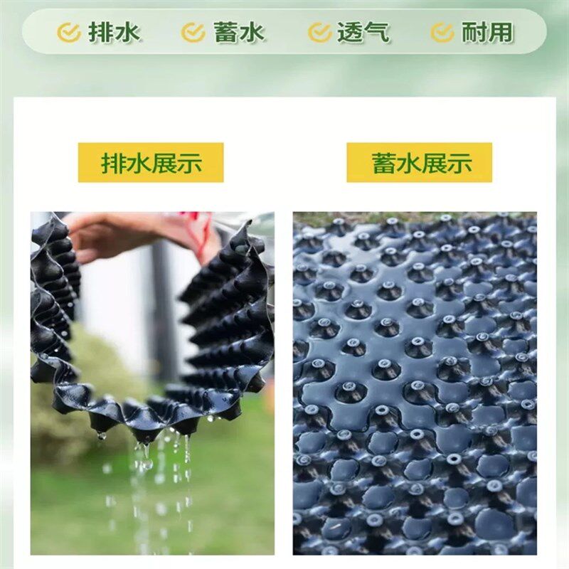 花池排水板楼顶种菜花箱垫底双面阻根加厚控根器PVC塑料滤水板