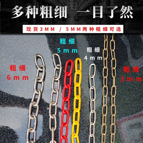 201不锈钢警示隔离柱链条3米安全防撞墩铁链停车位路锥雪糕筒锁链