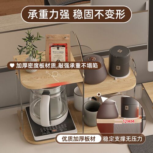 热水壶置物架桌面养生壶茶具茶壶收纳架亚克力厨房水杯杯子储物架