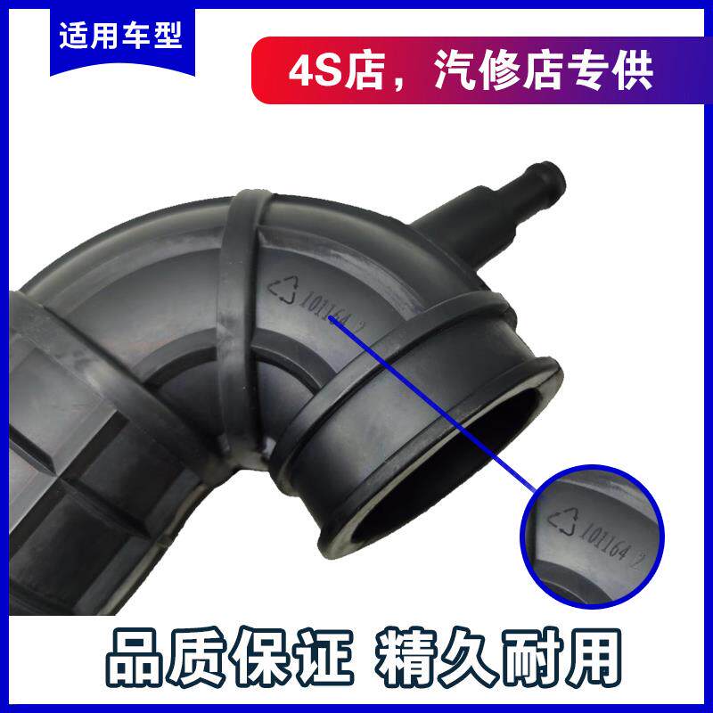 福特经典全顺增压器管进气管国4全顺进气管橡胶空滤管进气管原装