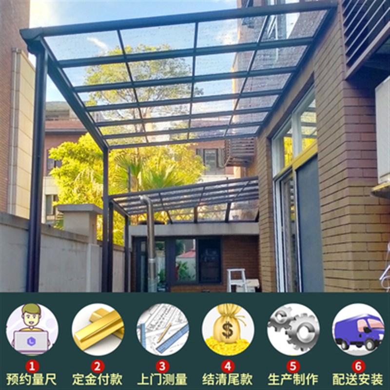 铝合金雨棚庭院楼顶遮阳棚窗户门头雨搭家用屋檐防滴水静音遮雨棚