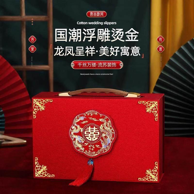 彩礼现金礼盒彩礼钱盒子订婚礼金盒高端全套聘金盒箱结婚布置装饰