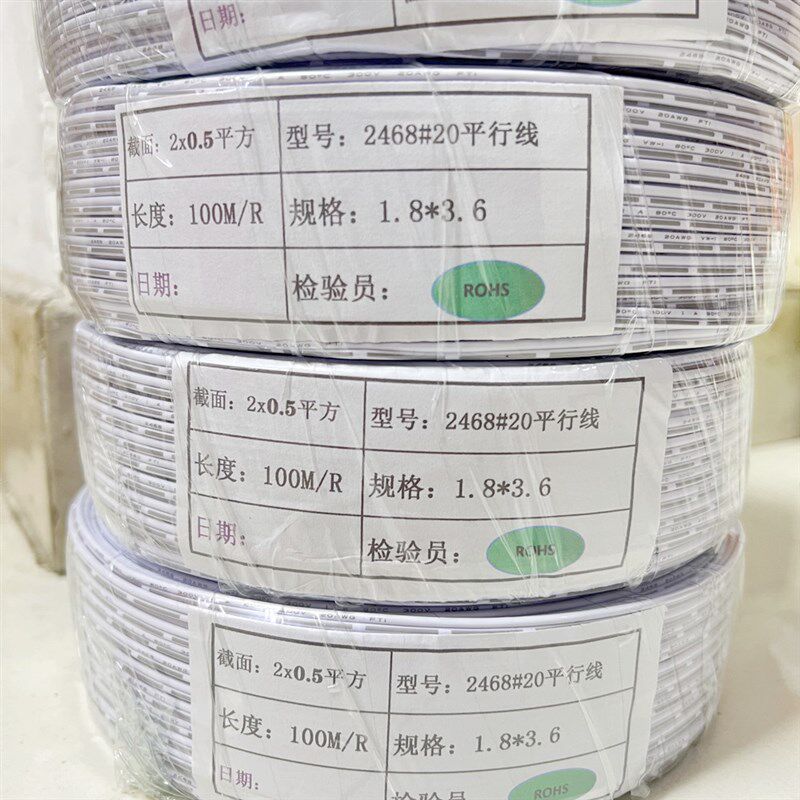 纯铜2P杜邦线白色竹节并线2芯0.3 0.5平方衣橱LED灯带电源延长线