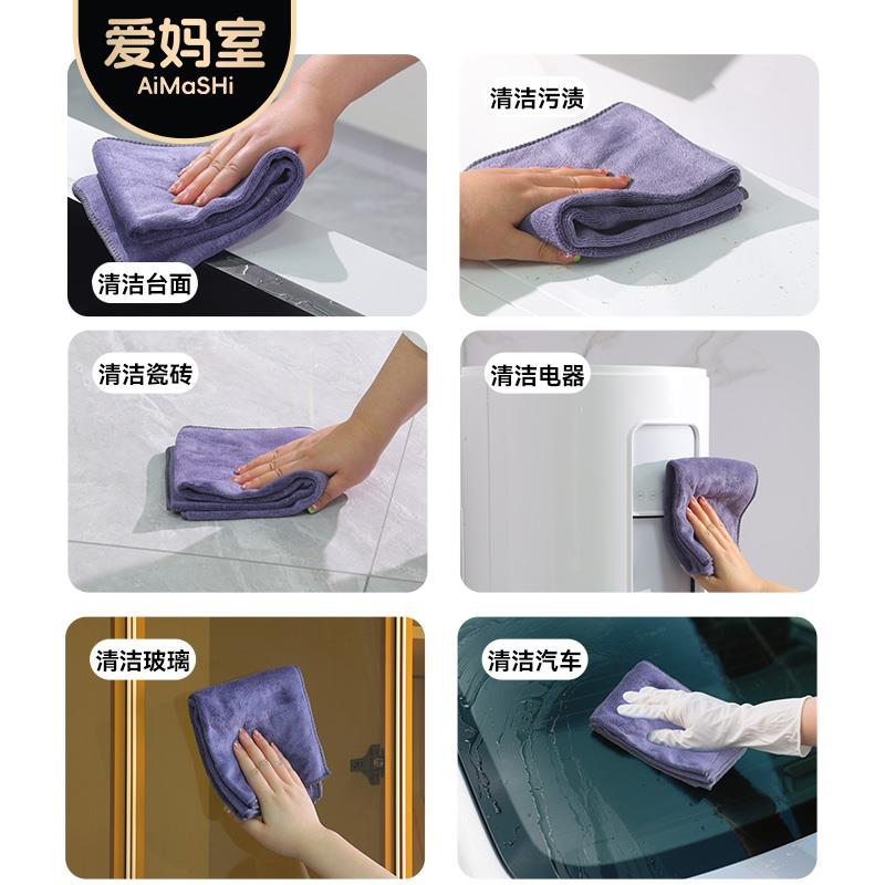 保洁专用抹布毛巾加厚细纤维吸水洗碗巾不掉毛家政家务清洁擦玻璃
