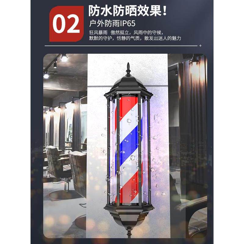 挂墙led美发转灯发廊转灯理发店转灯转灯理发店挂壁防水复古