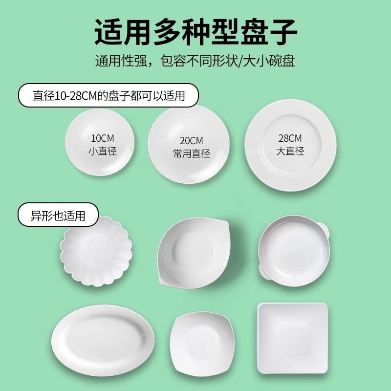 美丽雅一次性保鲜膜套家用食品级保鲜膜套带松紧封口保鲜膜罩