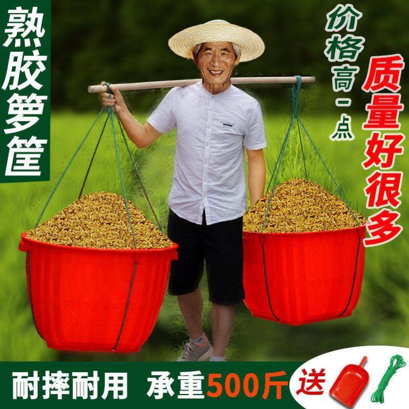 塑料箩筐罗兜大号加厚熟胶担粮食玉米稻谷家用喜挑水果蔬菜收纳筐
