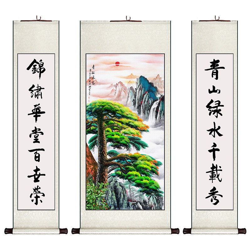 迎客松中堂卷轴挂画农村别墅客厅装饰画中式饭厅书房山水画墙壁画