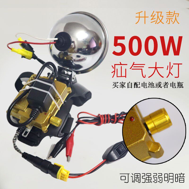 强光氙气灯疝气头灯5寸500w超亮24V48伏头戴式户外夜钓鱼灯激光灯