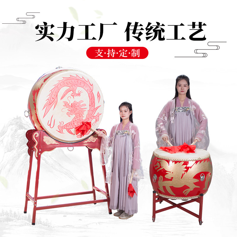牛皮鼓大鼓立式战鼓中国红鼓演出鼓龙鼓堂鼓实木寺院乐器锣鼓全套