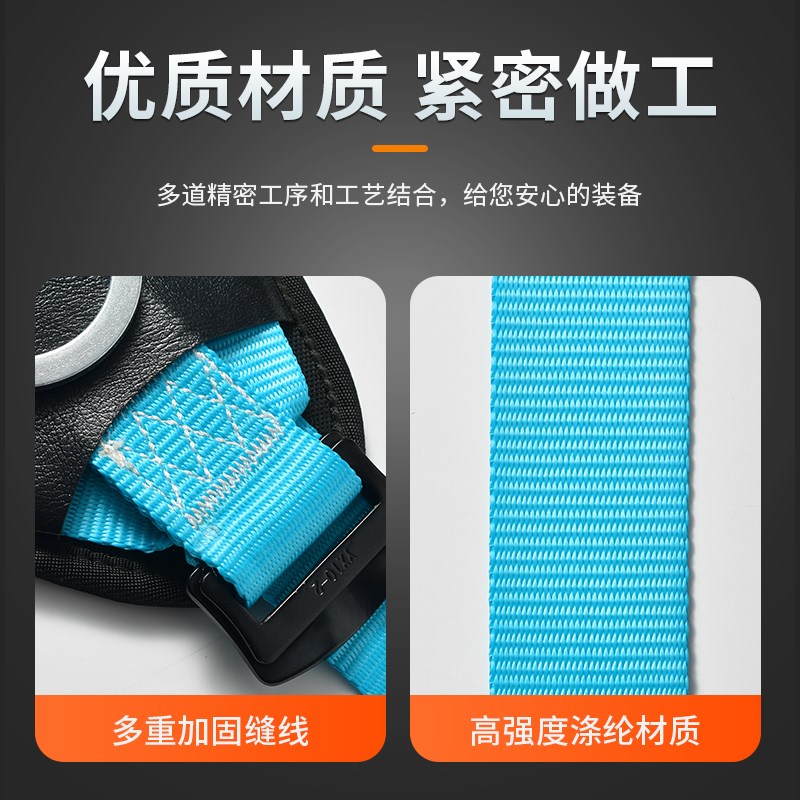全身五点式高空作业安全带攀岩救援空调安装安全绳全套装备新国标