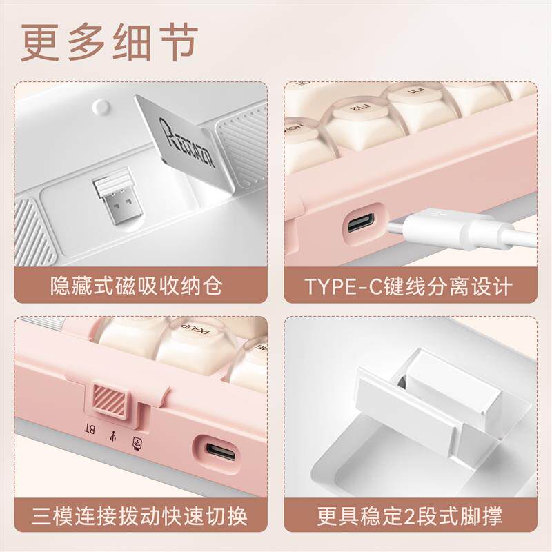 雷咖泽R102粉底液客制化机械键盘女生高颜值三模无线全键办公键盘