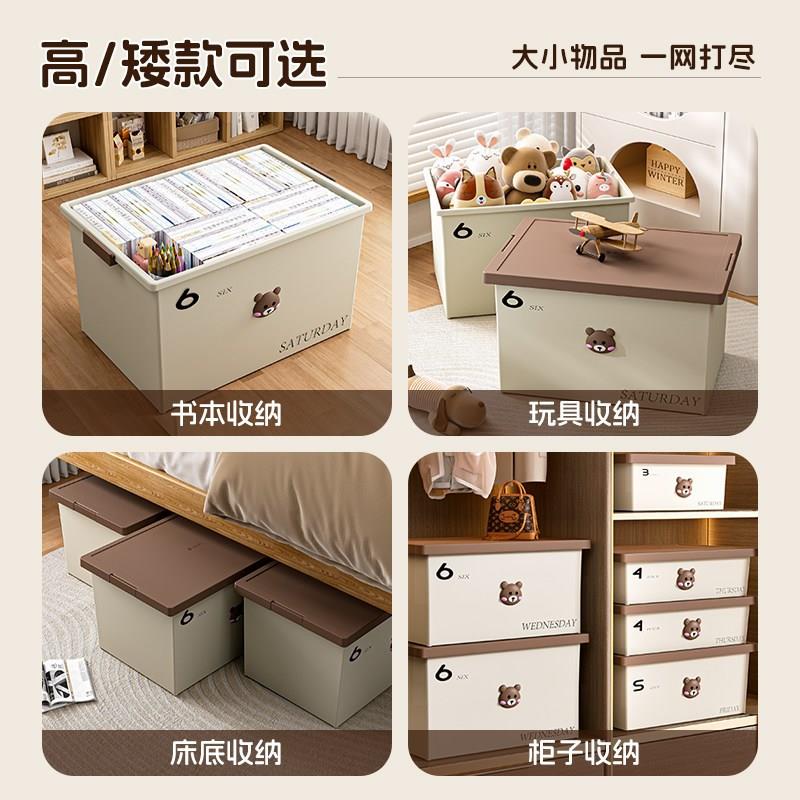 瑞典宜氏家居收纳箱可爱超大衣柜客厅家用桌面储物盒塑料置物箱子