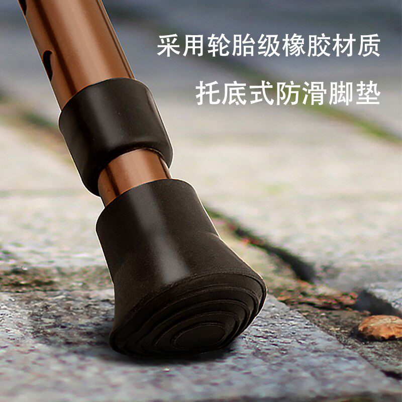 铝合金可携式老人拐杖凳 防滑五档调节带LED照明