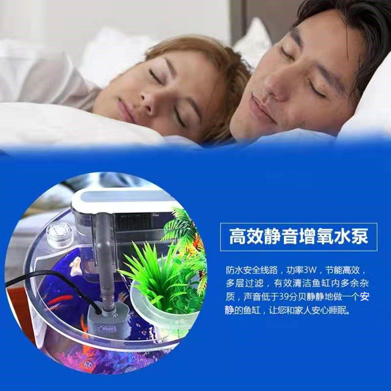 超白玻璃鱼缸客厅桌面家用小型生态免换水懒人圆形金鱼缸增氧过滤